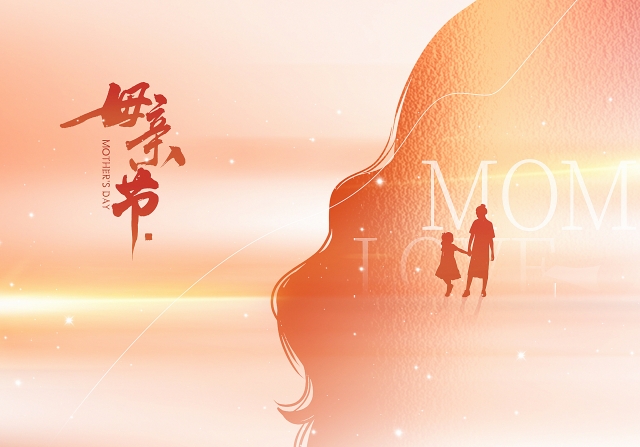 感恩母親節(jié)，關(guān)注女性骨骼健康，定期檢測骨密度